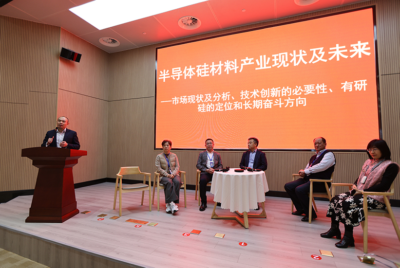 有研半導體成功舉辦第一屆技術創(chuàng)新交流會